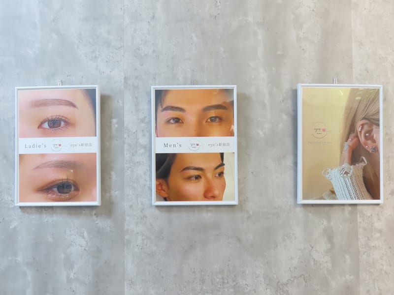 iBROW.新宿店(新宿)のメンズ眉毛サロン