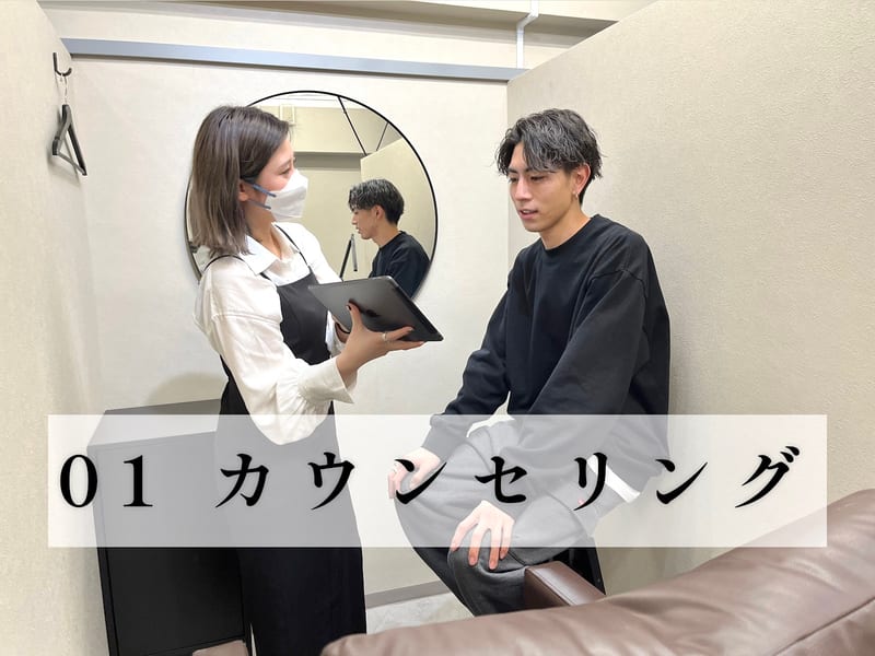 ME.REBO 心斎橋の店内写真3
