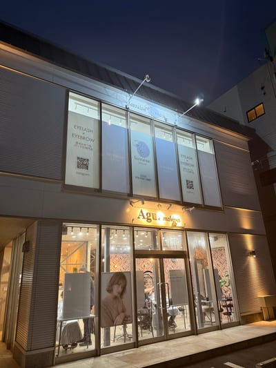 眉毛とまつげパーマの専門店 ロレインブロウ 白河店 店内写真 3枚目