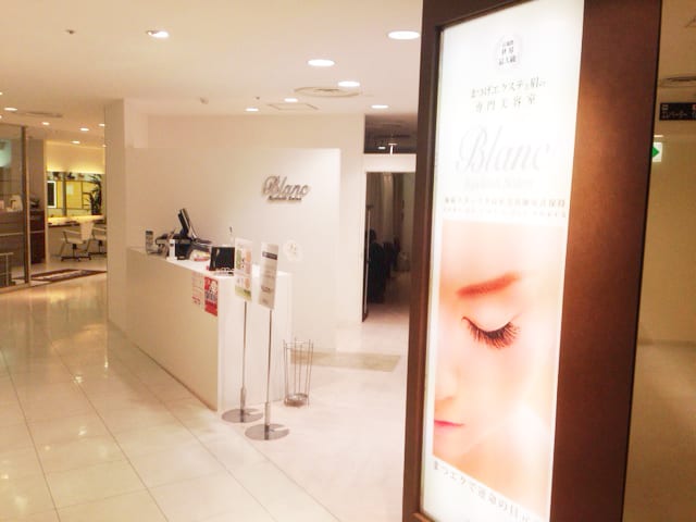 Eyelash Salon Blanc~まつげエクステと眉の専門美容室~静岡パルコ店(静岡)のメンズ眉毛サロン