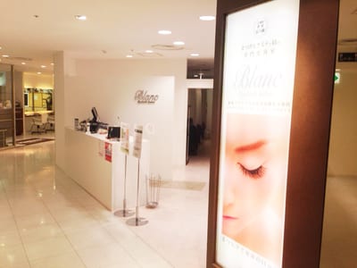 Eyelash Salon Blanc～まつげエクステと眉の専門美容室～静岡パルコ店 店内写真 2枚目