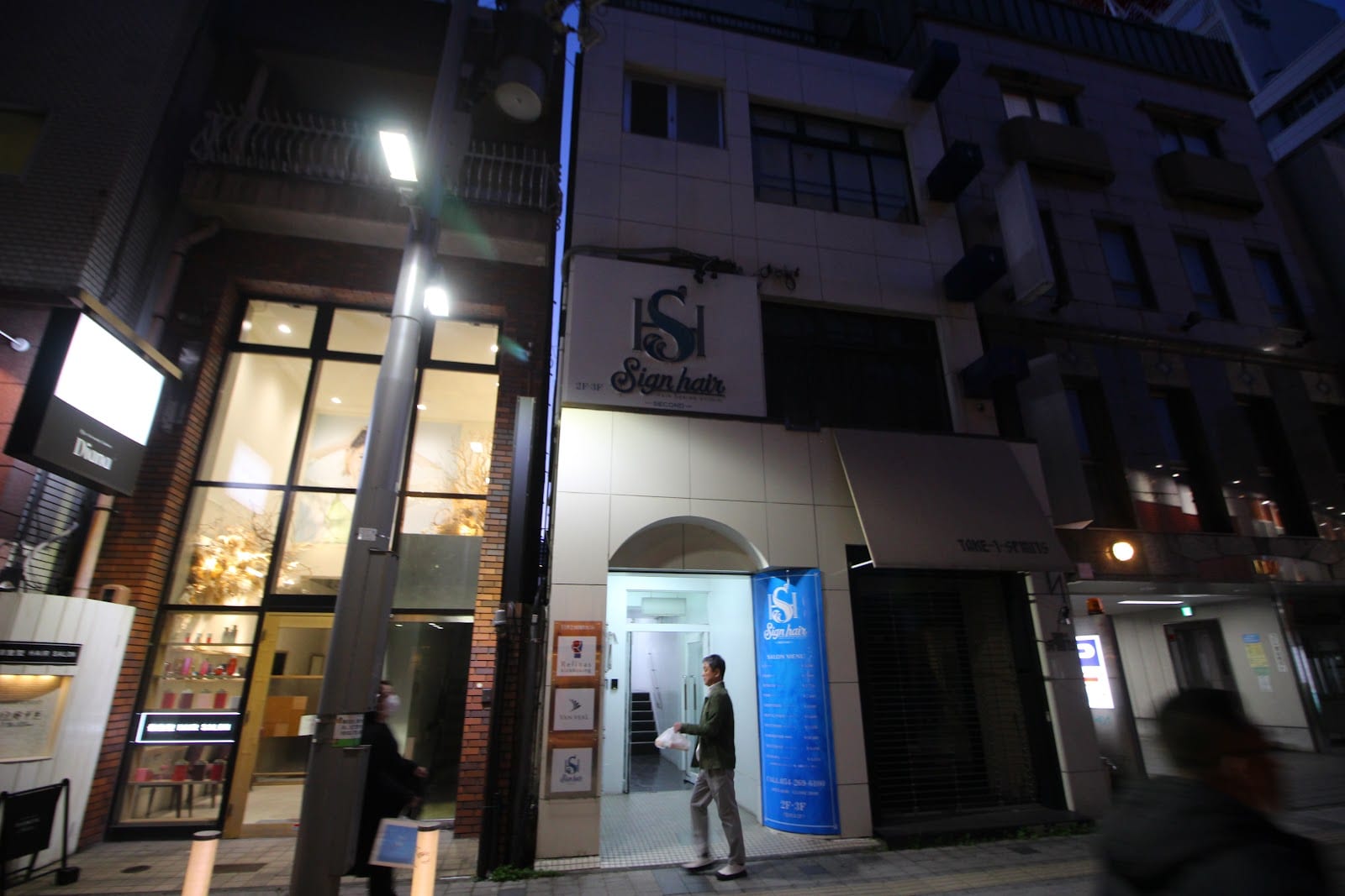 Sign eyelash 静岡紺屋町店（静岡）のメンズ眉毛サロン店内写真 1枚目