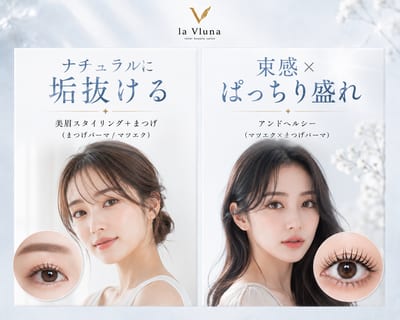 la vluna 店内写真 1枚目