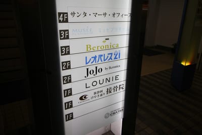 JoJo by Beronica 店内写真 2枚目