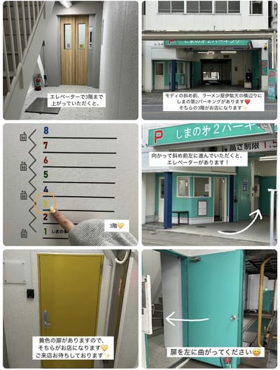 pur.ピュア 店内写真 2枚目