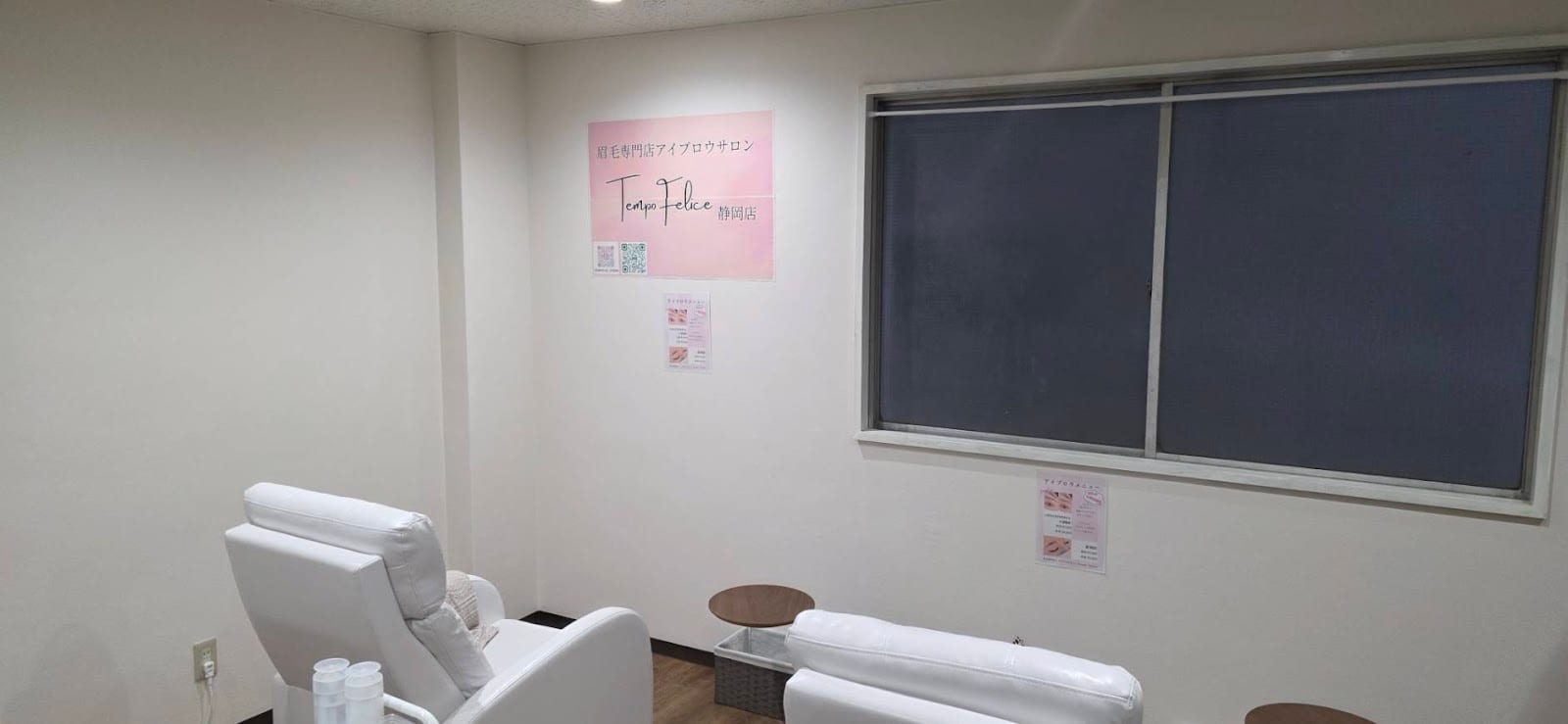 アイブロウ 眉毛サロン Tempo Felice 静岡(静岡)のメンズ眉毛サロン店内写真 1枚目