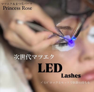 KIREI SHARE by プリンセスローズ静岡駅店 マツエク/まつげパーマ/眉毛/メンズ 店内写真 3枚目