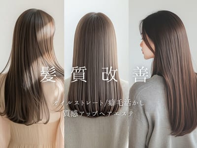 eMii. 鎌倉 店内写真 1枚目