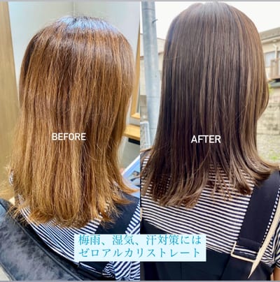 eMii. 鎌倉 店内写真 2枚目