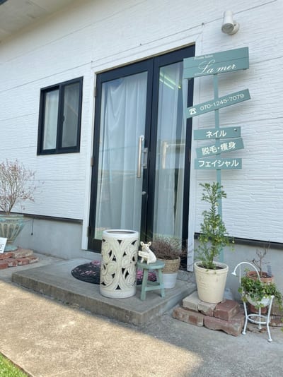 ネイル＆脱毛サロン La mer 店内写真 3枚目