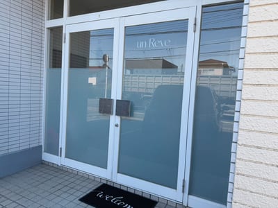 un Reve 店内写真 3枚目