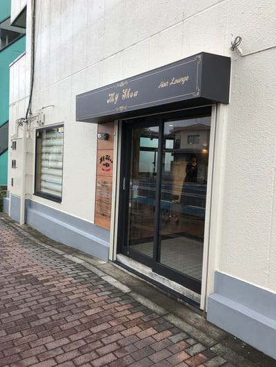 ～Eye～ My Show Hair Lounge 久喜店 店内写真 1枚目