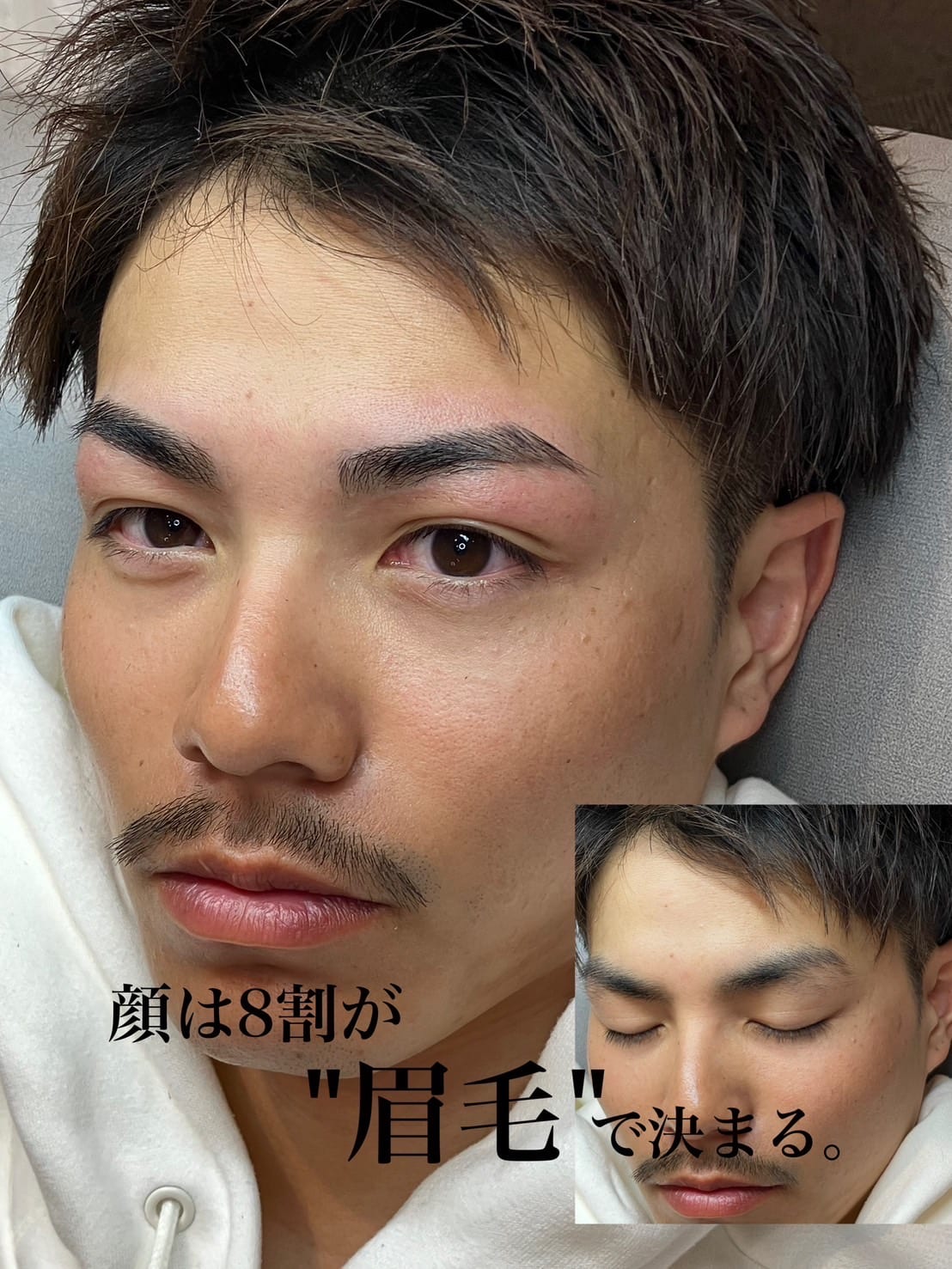 脱毛&アイブロウ&アイラッシュ Mut.-brazilianwax（すすきの）のメンズ眉毛サロン店内写真 1枚目