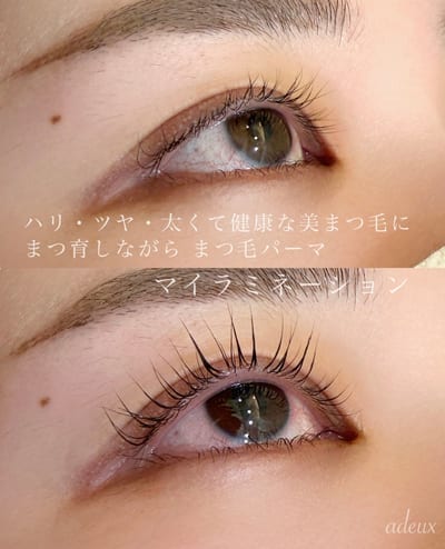 eyelash/eyebrow ビューティーサロンエドゥ 店内写真 3枚目