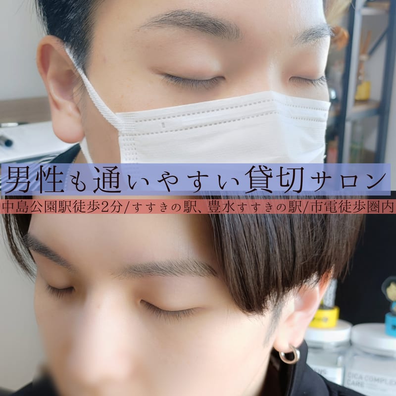 眉毛＆まつげサロン OLU（すすきの）のメンズ眉毛サロン