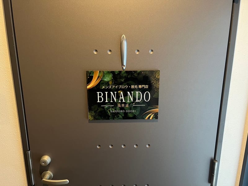 BINANDOの店内写真3