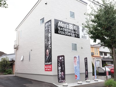 メンズ脱毛サロンＢＯＳＳ 鈴鹿店 店内写真 1枚目