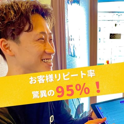 メンズ脱毛サロンＢＯＳＳ 鈴鹿店 店内写真 4枚目