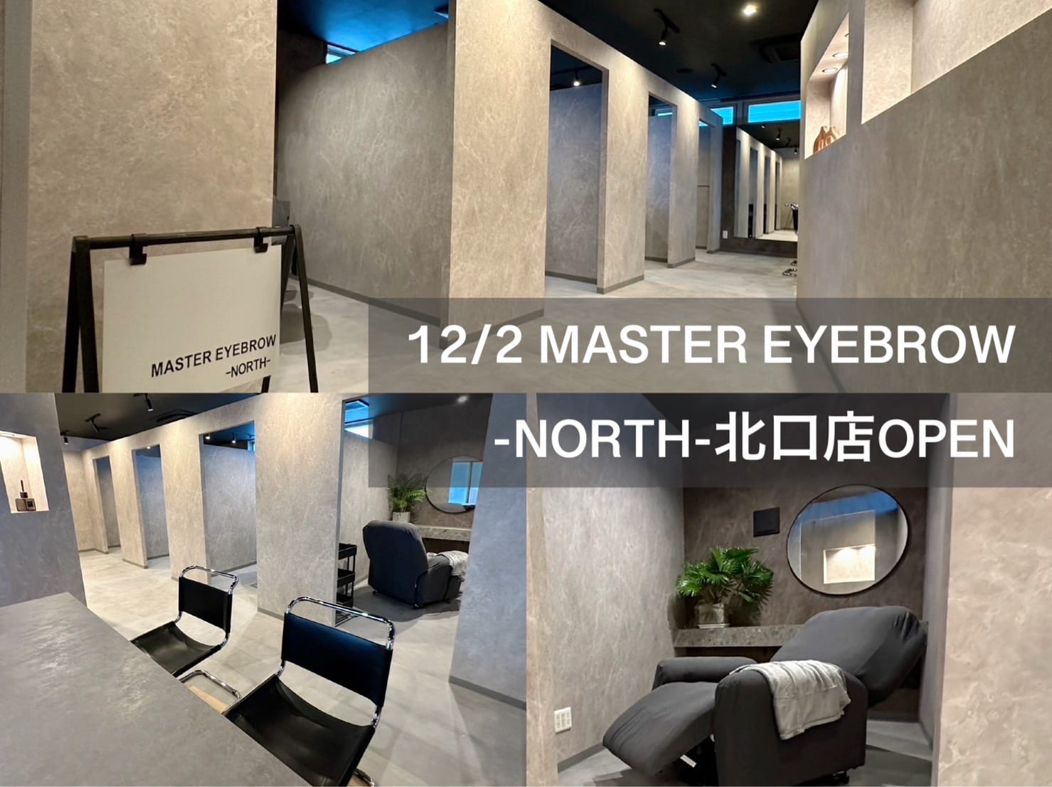 メンズ眉毛専門店 MASTEREYEBROW -NORTH- 立川北口店(立川)のメンズ眉毛サロン店内写真 1枚目