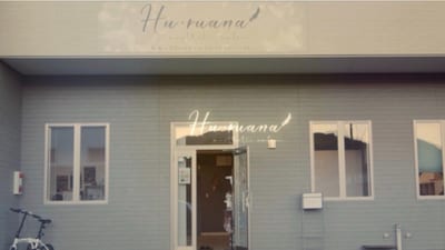 Hu ruana aesthetic salon 店内写真 1枚目