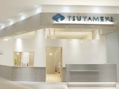 アイラッシュ・目元専門サロン TSUYAMEKIヒルズウォーク徳重ガーデンズ店 店内写真 1枚目