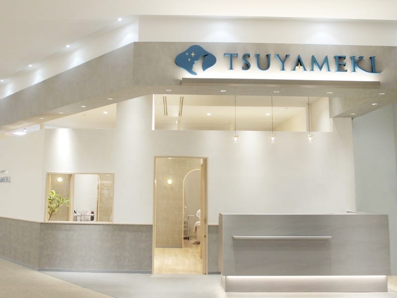 アイラッシュ・目元専門サロン TSUYAMEKIヒルズウォーク徳重ガーデンズ店の店内写真3