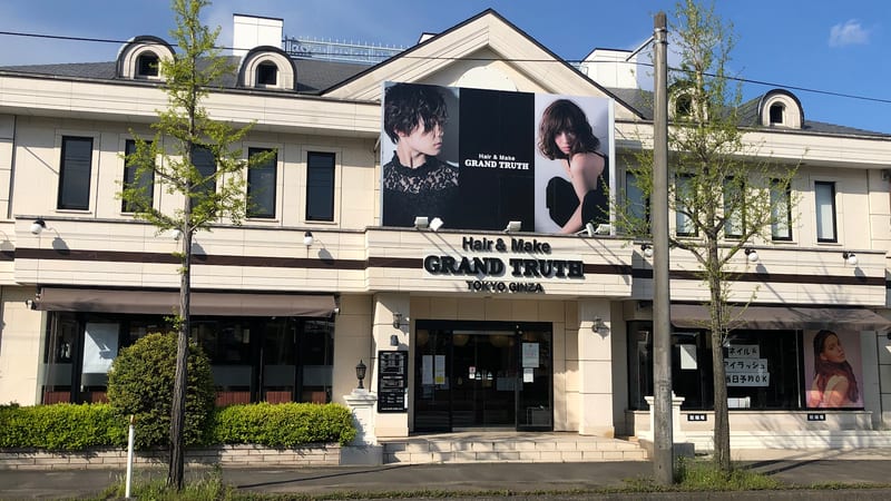 GRAND TRUTH ネイル&アイラッシュ 守谷店（取手）のメンズ眉毛サロン