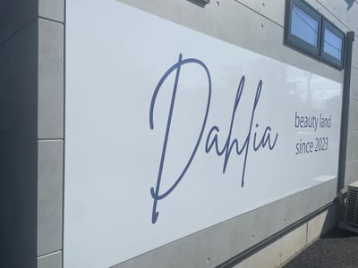 Dahlia 店内写真 4枚目
