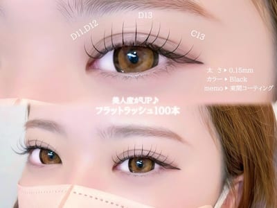 Feaure 鳥栖店 店内写真 2枚目