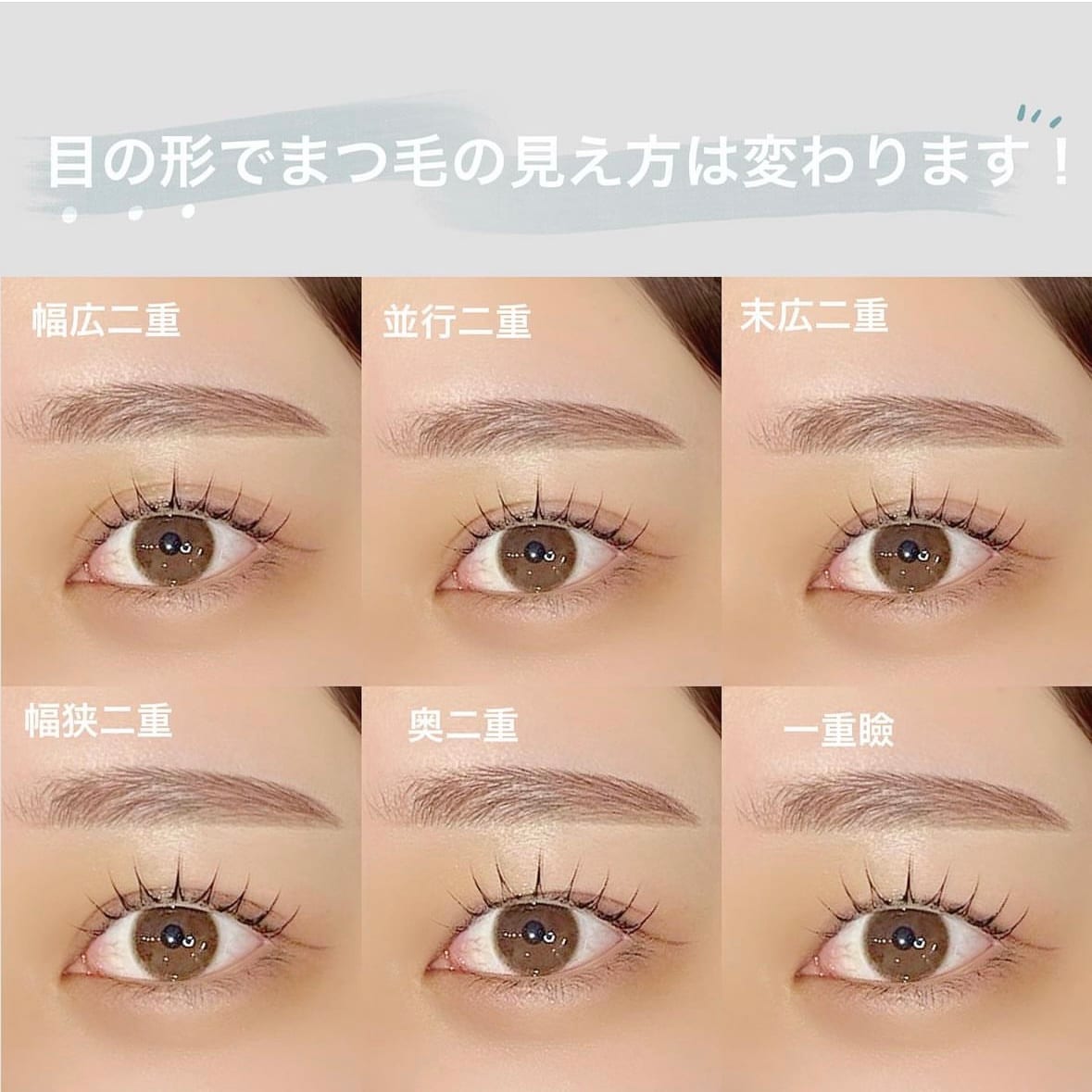 眉毛とまつげパーマの専門店 ロレインブロウ 豊橋店(豊橋)のメンズ眉毛サロン店内写真 1枚目