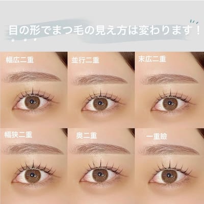 眉毛とまつげパーマの専門店 ロレインブロウ 豊橋店 店内写真 4枚目