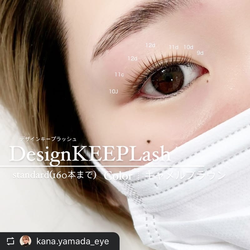 eye.C 豊橋店（豊橋）のメンズ眉毛サロン