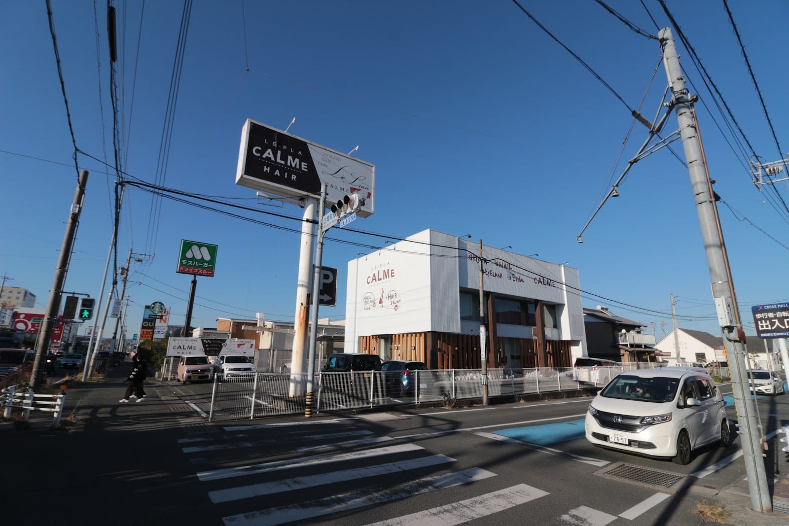 ルリアン カルム（豊川）のメンズ眉毛サロン店内写真 1枚目