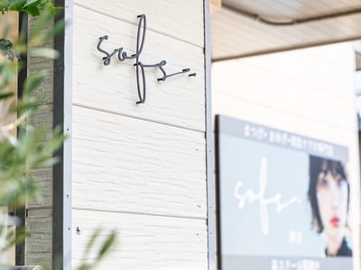 SOFS 津店 店内写真 1枚目