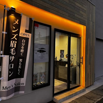凛眉 - LINVI 店内写真 4枚目