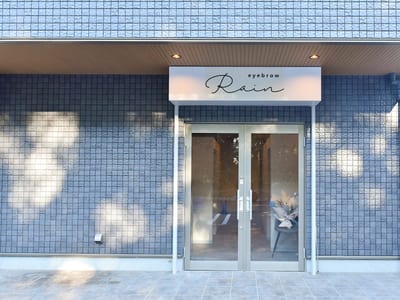 アイブロウ Rain つくば店 店内写真 3枚目