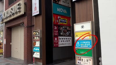 眉毛専門MAYU CLEAR(マユクリア)上野 店内写真 3枚目