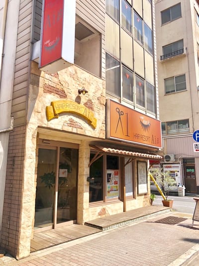 Ai Quick上野店 店内写真 3枚目