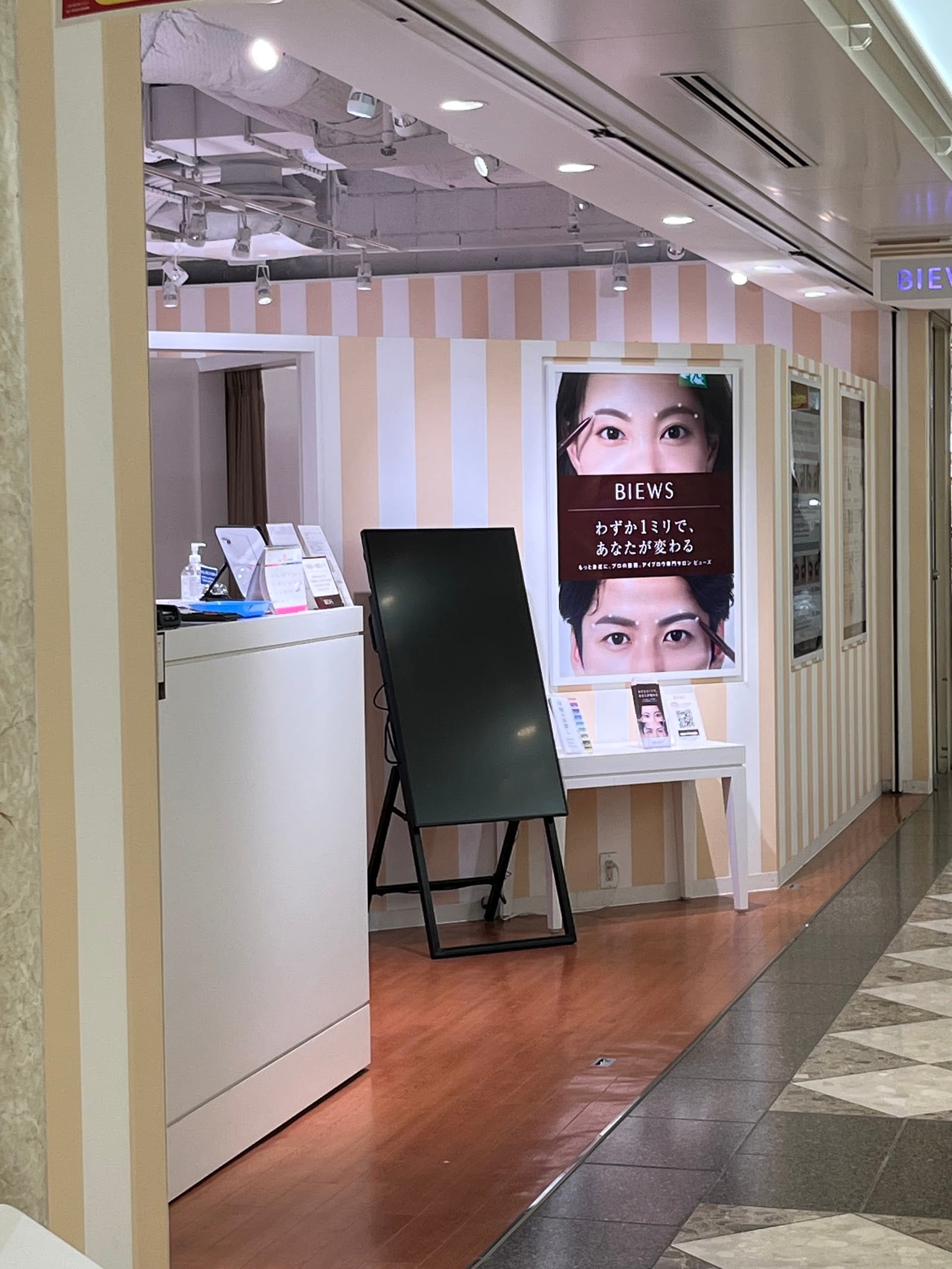 BIEWS EYEBROW STUDIO 阪急三番街店（梅田）のメンズ眉毛サロン店内写真 1枚目