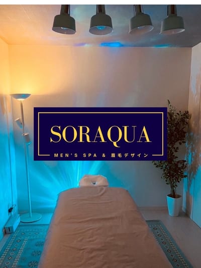 男のボディケア SORAQUA 店内写真 2枚目
