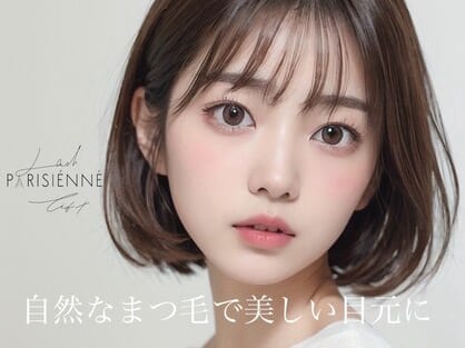 まつ毛パーマ×眉毛アイブロウ Lash love 梅田店 まつげパーマ×眉毛アイブロウ（梅田）のメンズ眉毛サロン