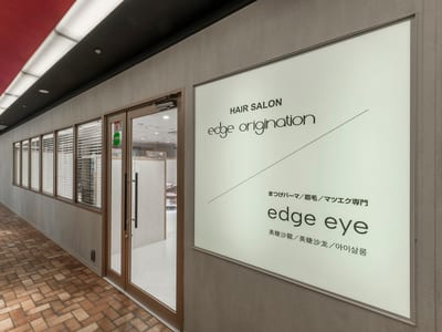 eye 梅田 店内写真 3枚目