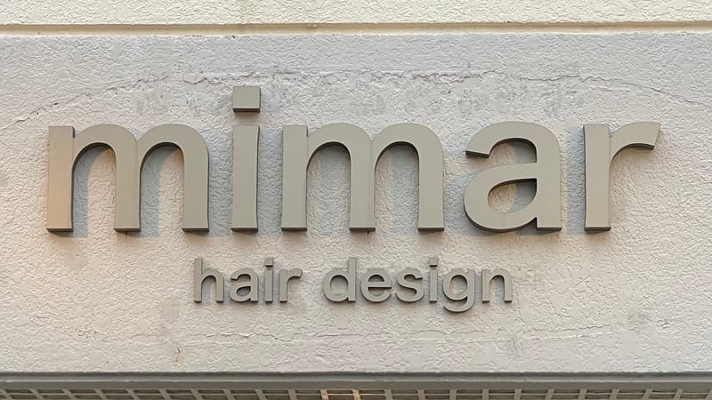 眉毛とまつげパーマ専門店ミマール浦添店(浦添市)