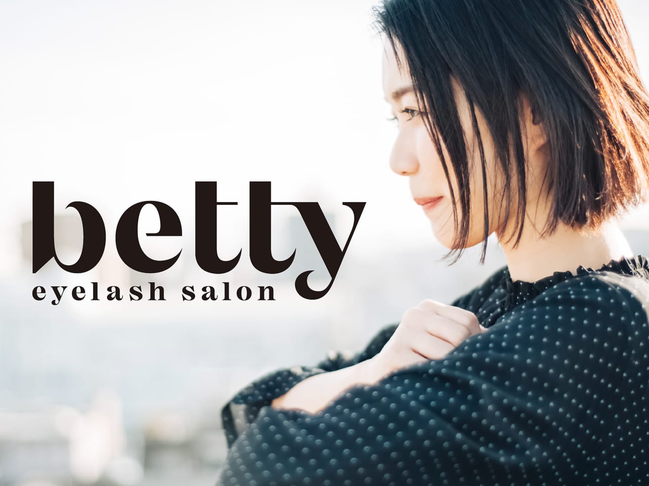 betty 山口小郡店まつ毛パーマと美眉アイブロウの専門店(山口)のメンズ眉毛サロン店内写真 1枚目