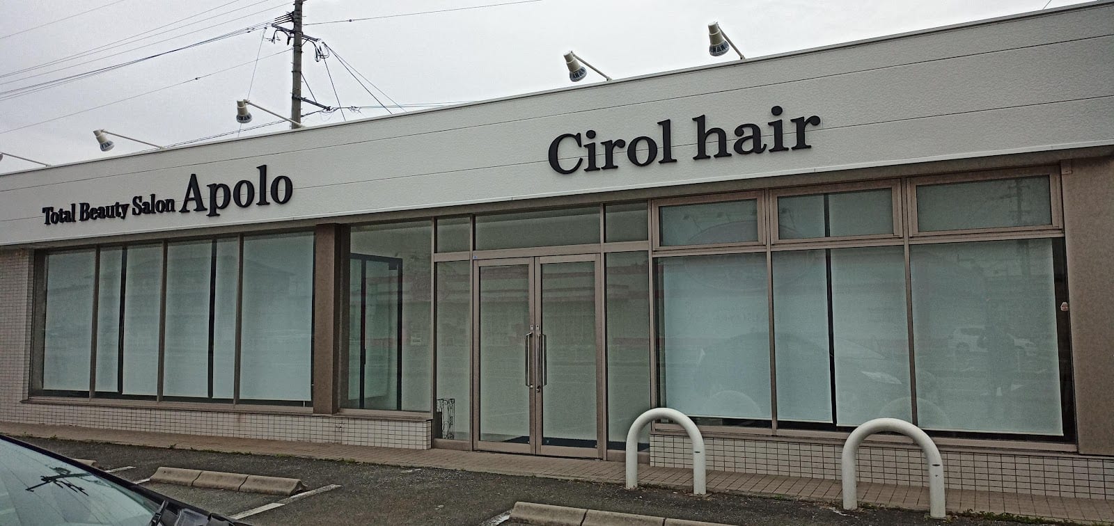 Total Beauty Salon Apolo(八女)のメンズ眉毛サロン店内写真 1枚目