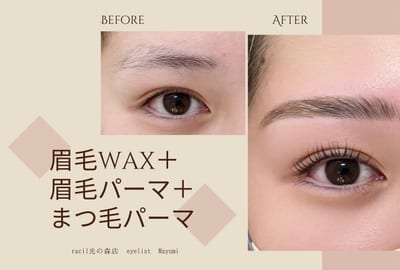 racil 八代店 店内写真 2枚目