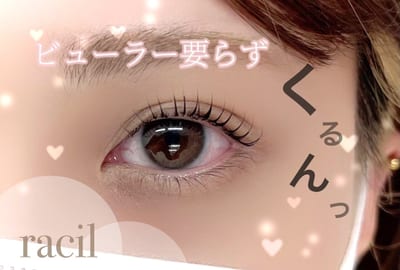 racil 八代店 店内写真 3枚目