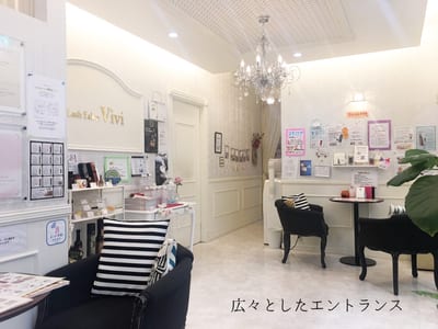 Vias まつげパーマ/パリジェンヌ/眉毛/マツエク/四日市 店内写真 4枚目
