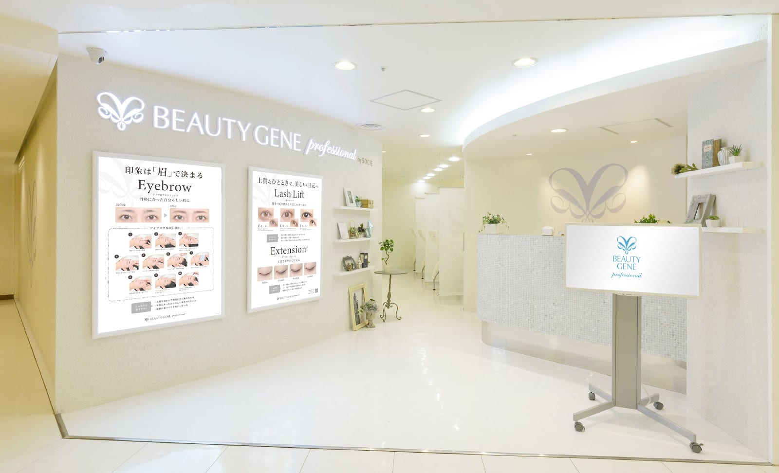 ビューティジーン 横浜ジョイナス店（横浜）のメンズ眉毛サロン店内写真 1枚目