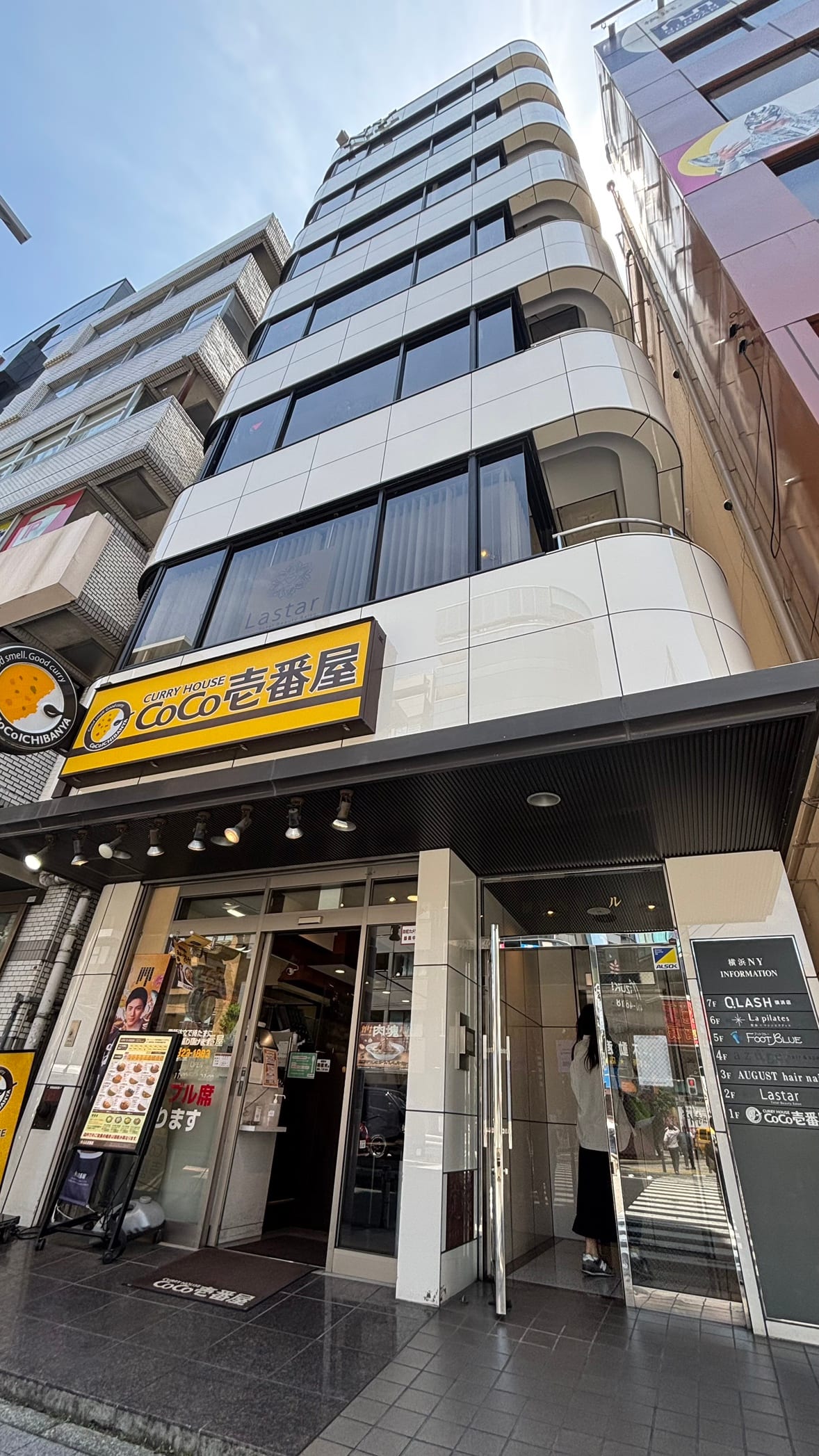まつげパーマ&マツエク&眉毛専門 キューラッシュ横浜店(横浜)のメンズ眉毛サロン店内写真 1枚目